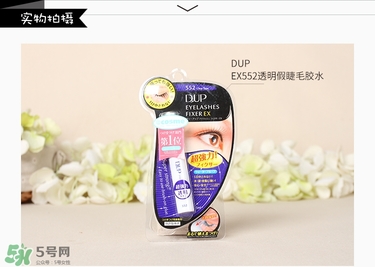 dup�ٽ�ë��ٱ��ͼ�Ա�